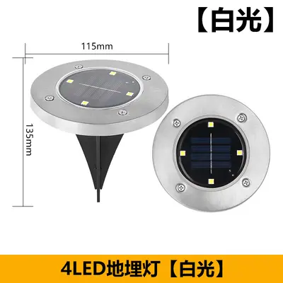 Güneş enerjili 8 LED paslanmaz çelik çim ışığı, su geçirmez - 7
