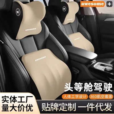 Car Headrest and Lumbar Support Pillow, Memory Foam - 1