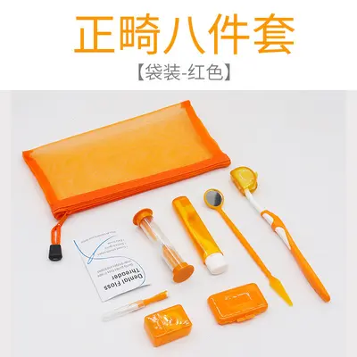 Dental orthodontic care kit, 8-piece set, wax and floss included - 8