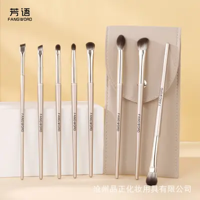 8-Piece Eye Makeup Brush Set, Soft Bristles, With Bag