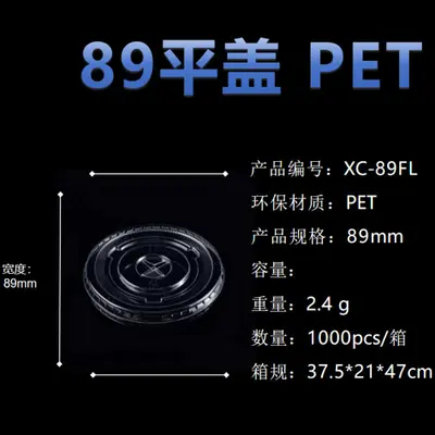 Disposable PET Plastic Cups with Lids for Coffee and Cold Drinks - 8