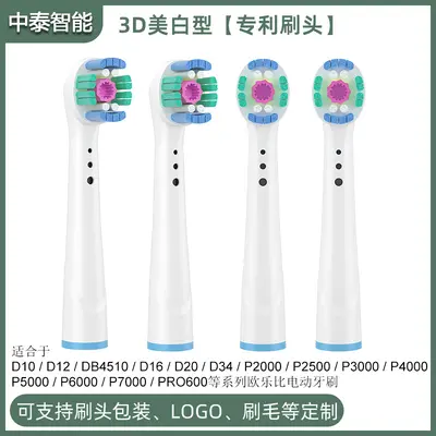 Replacement Brush Heads for Oral-B Electric Toothbrush, Soft Bristles - 11