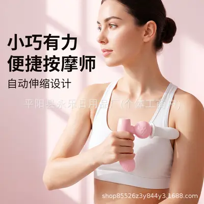 Dual head dual motor mini fascia massage gun quiet