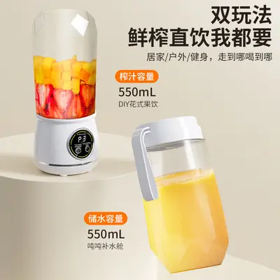 跨境新款果蔬榨汁杯电动便携 小型辅食碎冰家用多功能无线榨汁机