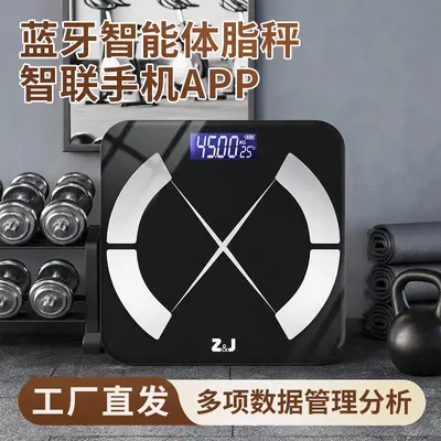 一件代发体重秤准确智能减脂人体秤体脂秤健康秤精准家用体重秤