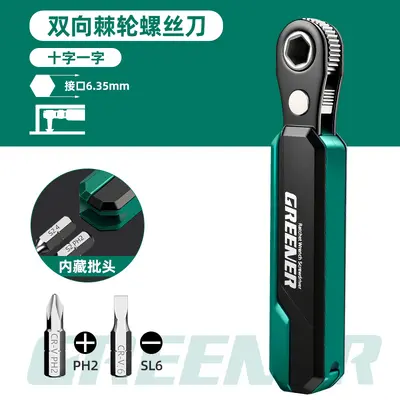 Factory Direct Supply Lvelin Narrow Space Special High-Speed Ratchet Screwdriver Set with Reversible Right Angle Bent Head