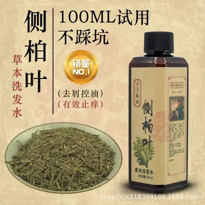 Silikonfreies Shampoo mit Fo-Ti, Ingwer und Ginseng - 11
