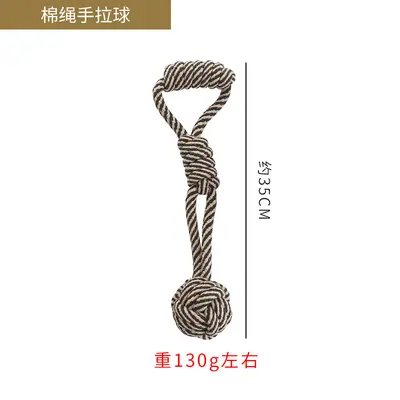 Interactive Woven Cotton Rope Dog Toy, Durable, Chew and Dental Cleaning - 7