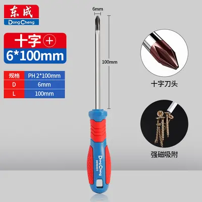 Industrial magnetic screwdriver set Phillips and slotted - 10