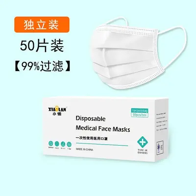 Disposable Blue Three-Layer Adult Ear-Loop Face Mask, Individually Packaged - 8