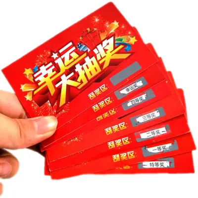 Custom DIY Scratch Cards for Store Opening, Promotions and Review Rewards - 8