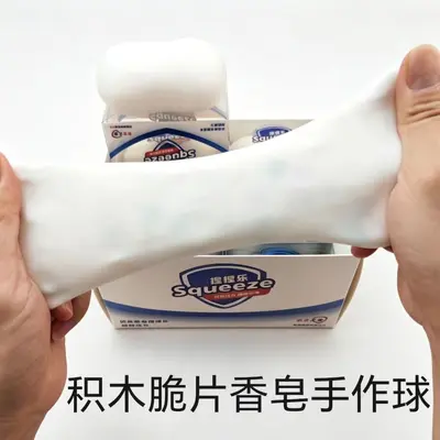 Realistic Soap-Shaped Squishy Stress Relief Toy, Slow Rebound - 8