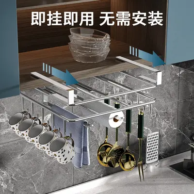 Cabinet storage shelf, non-drilling cutting board, cloth shelf, wall-mounted kitchen storage shelf, double-layer 304 stainless steel cup holder