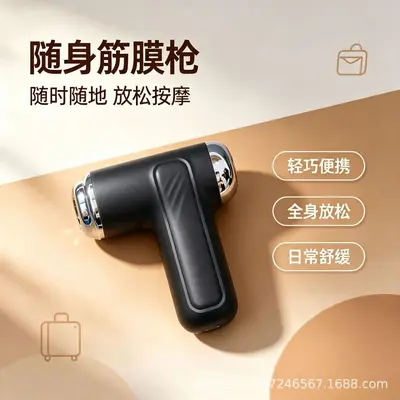 LM-130 Triple-Head Massage Gun, Mini, Rechargeable, Portable - 8