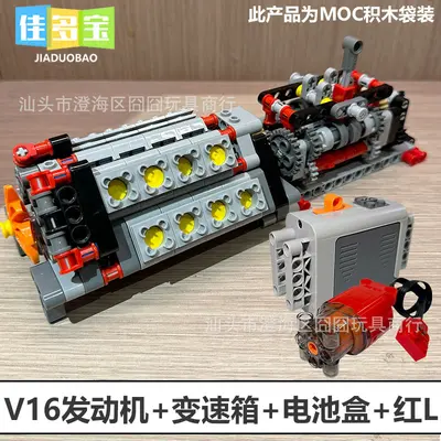 MOC新品汽车W16积木发动机6变速箱引擎气缸电动12马达拼装玩具V8 - 10