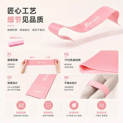 5件套天然橡胶阻力带健身运动弹力圈健身女翘臀阻力带练臀弹力带
