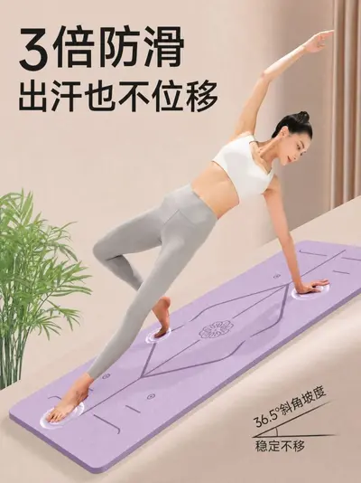 奥义TPE瑜伽垫防滑加厚加宽减震跳绳舞蹈健身垫家用运动垫子代发 - 3
