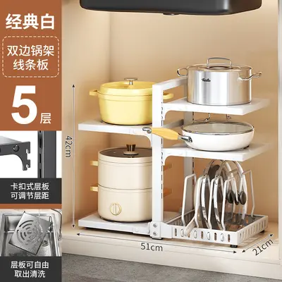 Kitchen pot rack, multi-tier, adjustable, for cabinets - 12