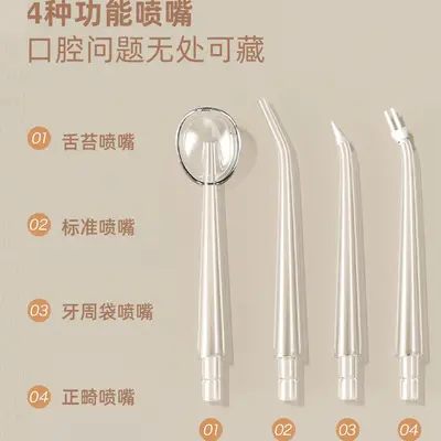 康佳冲牙器电动便携式去牙结石家用洗牙器神除洁牙器水牙线小礼品