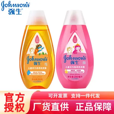 Johnson's Bebek ve Çocuk Şampuanı, Nemlendirici ve Temizleyici