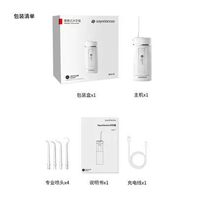 Electric oral irrigator water flosser, portable - 8
