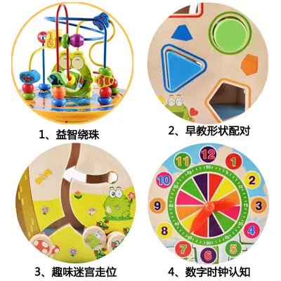 Multifunctional Bead Maze Early Education Toy, Ages 1-2