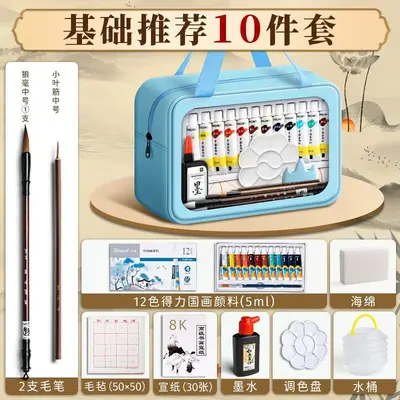 Deli Chinese Ink Painting Beginner Set - 10