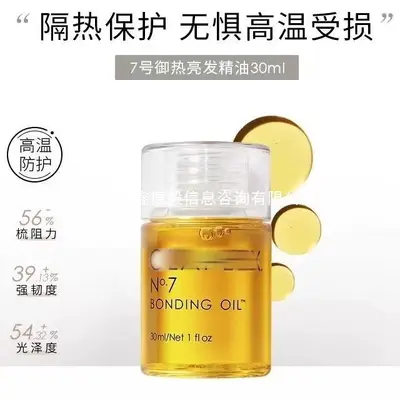 OLAPLE*欧拉斐7号护发精油30ml改善毛躁柔顺防高温修护秀发 - 2