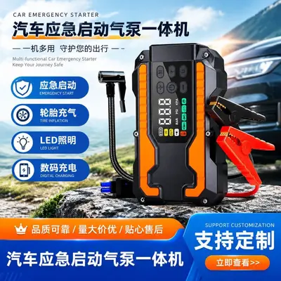 12V Auto-Starthilfegerät mit Luftpumpe und Powerbank