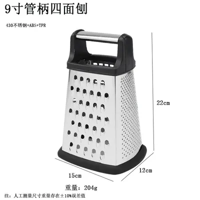 Multifunctional kitchen grater with handle and curved blade - 8