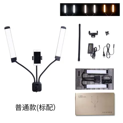 Dual-Arm Live Streaming Light Dual-Head Dual Color Temperature Fill Light Eyebrow Embroidery Beauty Makeup Portable LED Streamer Professional Photography Light - 7