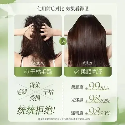 徽歌毛躁干枯柔顺营养留香护发精油修复液护理精华液香水喷雾