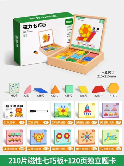 Tangram Magnetic Puzzle with Magnetic Blocks for Ages 3-6 - 9