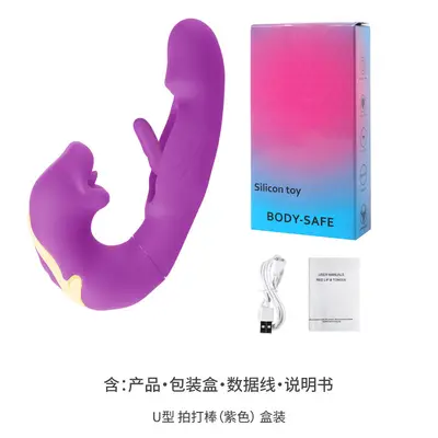 Rechargeable U-Shaped 3-in-1 Vibrator with Strong Vibration and Suction - 8