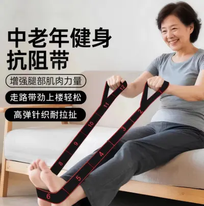 拉绳抗阻增肌数字阻力带中老年专用锻炼臀大肌腿部肌肉训练弹力带 - 3