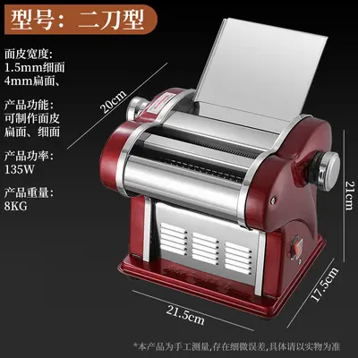Paiyoupin electric noodle maker, fully automatic stainless steel - 11