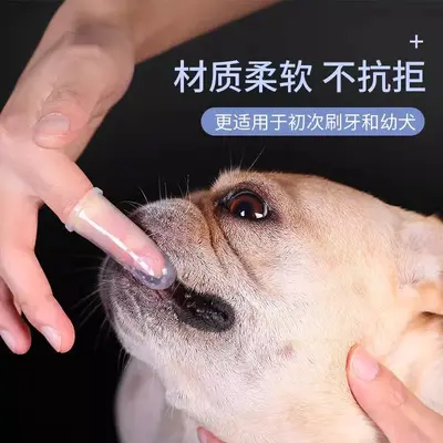 Haustier Silikon-Fingerzahnbürste für Katzen und Hunde - 3