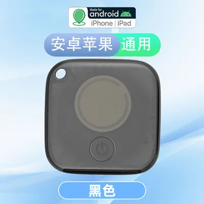 Square smart tracker long standby GPS for elderly children pets - 7