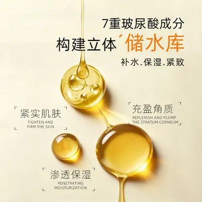 Hyaluronic Acid Serum Brightening Moisturizing Anti-Wrinkle Firming