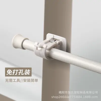 Telescopic No-Drill Ultra-Thin Door Curtain Rod, Side-Mount Adhesive Clamp Single Rod - 1