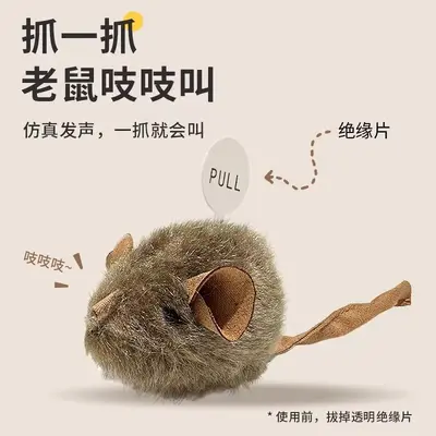 Realistic Squeaky Mouse Cat Toy with Sound and Catnip - 3