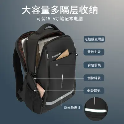 Men's Casual Backpack, 16 Inch Laptop Compartment, Large Capacity - 3