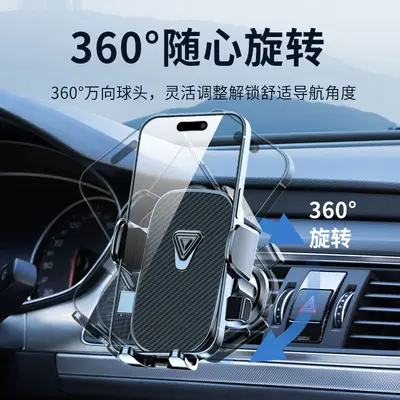Car Phone Holder with Gravity Sensor for Air Vent, Rotatable, Universal - 5