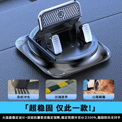Ricash car phone holder, fixed bracket, non-slip matte, dashboard mount - 3