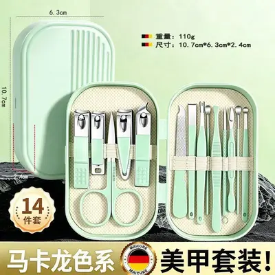 14-teiliges tragbares Nagelpflege-Set - 8