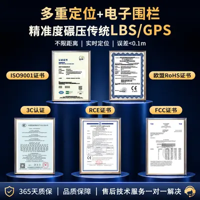 Q4 GPS Konumlandırıcı, 4G Uzun Pil Ömrü, Araç ve Yaşlı Takip Cihazı
