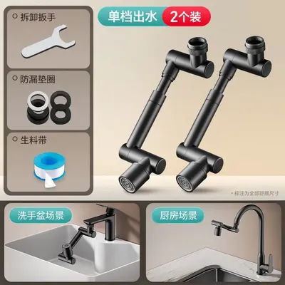 Universal Faucet Extension with Rotatable Splash-Proof Sprinkler Nozzle - 13