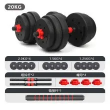 Zerlegbares und verstellbares Kurzhanteln- und Langhantel-Set aus Zement zum Armtraining, Muskelaufbau, Fitness für Herren und Damen, rutschfest, 10-50 kg - 9