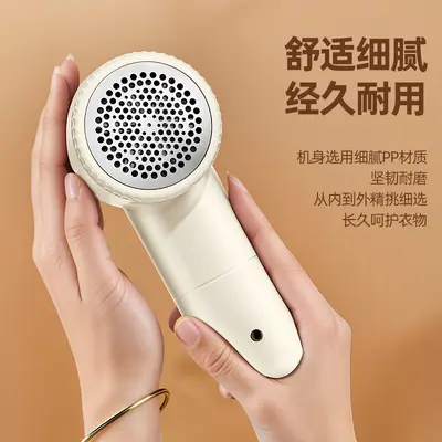 New Lint Remover USB Rechargeable Fabric Shaver Clothing Hair Removal Sweater Depiller - Factory Wholesale