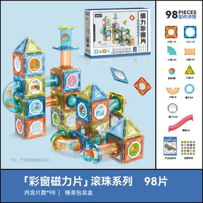 Bunte Magnet-Bausteine für Fenster, pädagogisches Puzzle für Kinder - 9